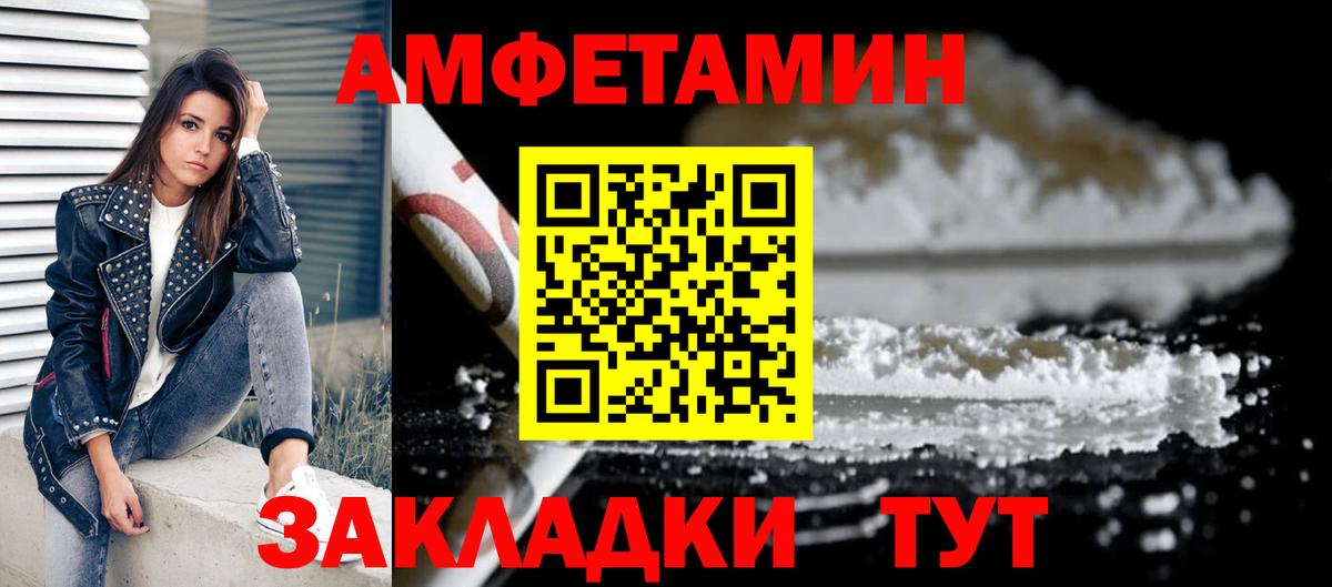 Выборг  АМФ Розовый  Вход с VPN 