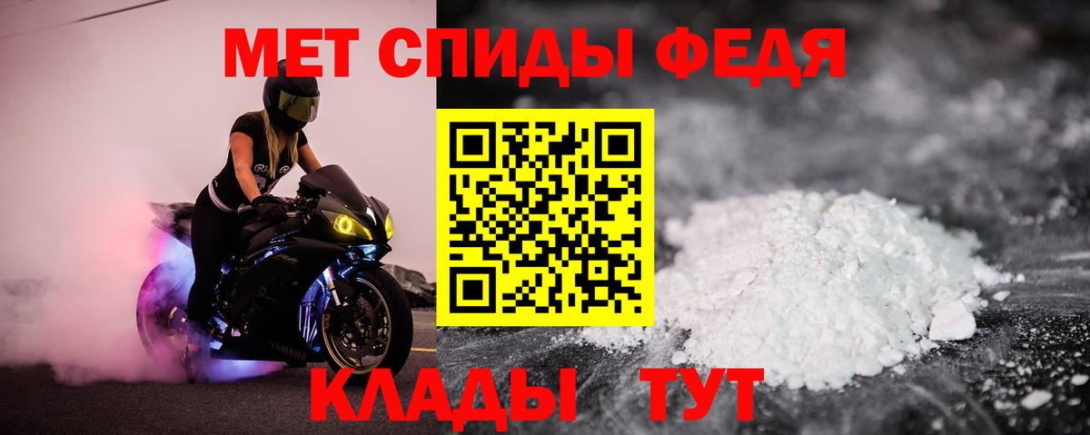 Amphetamine VHQ Выборг