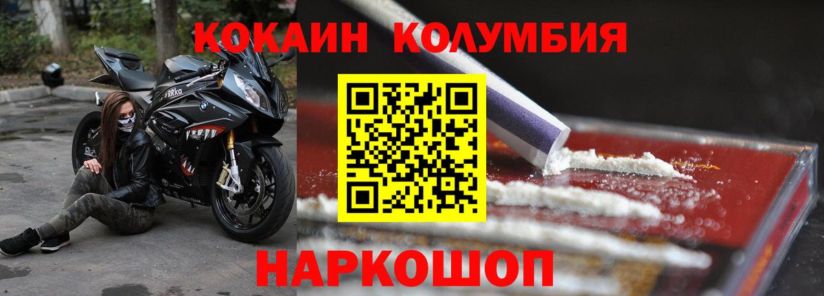 COCAIN FishScale Выборг