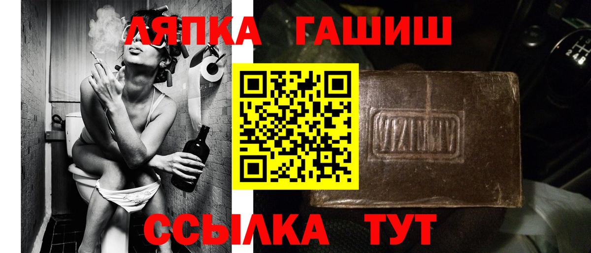 ГАШ убойный  ГАШ убойный  Выборг  Вход с VPN 