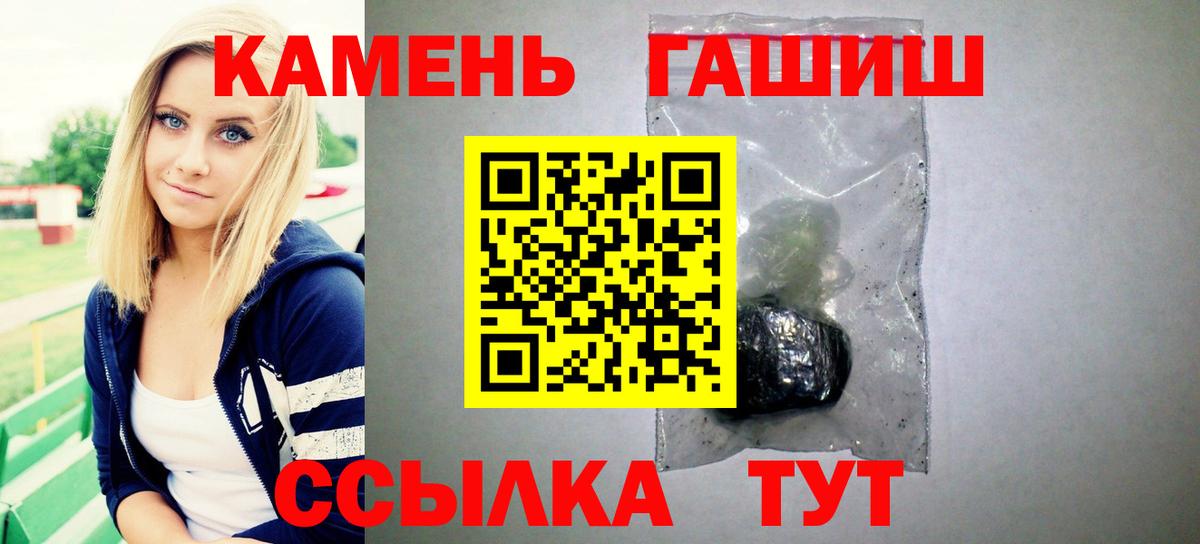 ГАШ VHQ Выборг