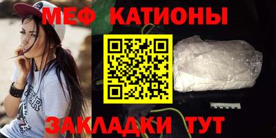 mdpv Ливны