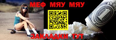 mdpv Ливны
