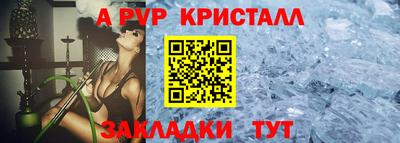 дживик Ликино-Дулёво
