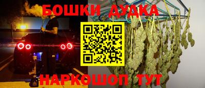 дживик Ликино-Дулёво