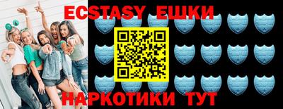 ECSTASY Лесосибирск