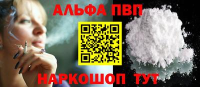 mdpv Ливны
