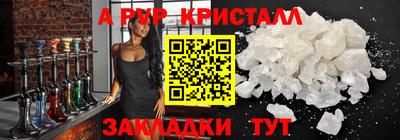 mdpv Ливны