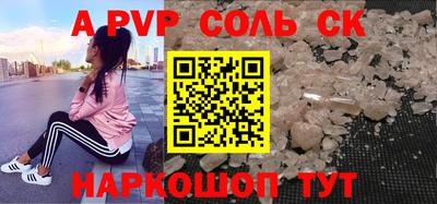 mdpv Ливны