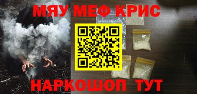 mdpv Ливны
