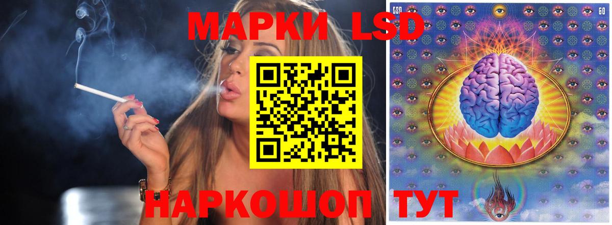 ОМГ ОМГ рабочий сайт  Вход с VPN  Выборг  LSD-25 экстази кислота  LSD-25 экстази кислота 