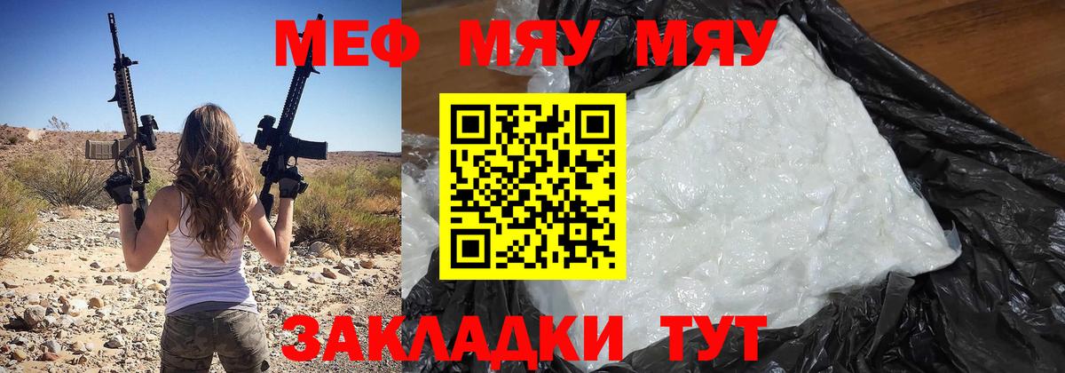 МЕФ мука Выборг