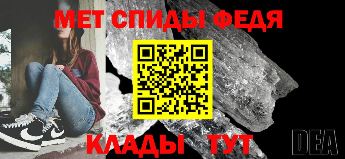 Первитин витя  Первитин  Выборг  Вход с VPN  Первитин витя 