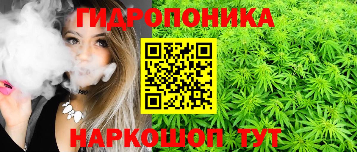 Бошки Шишки White Widow Выборг